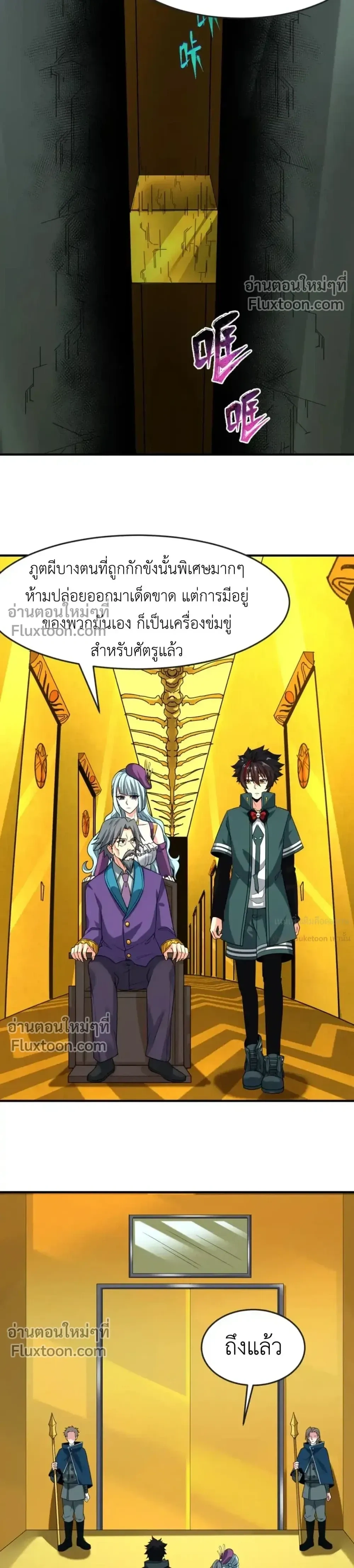 หน้าที่ 4