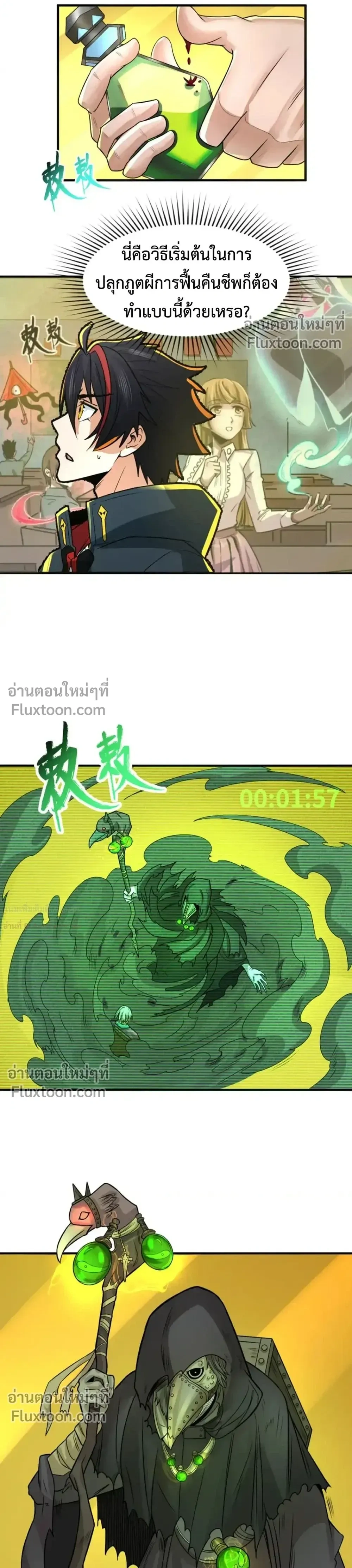 หน้าที่ 8