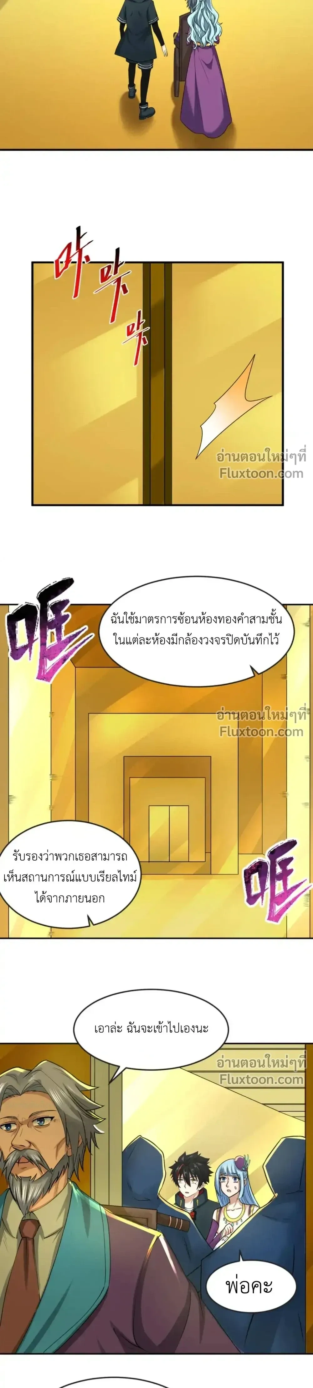 หน้าที่ 5