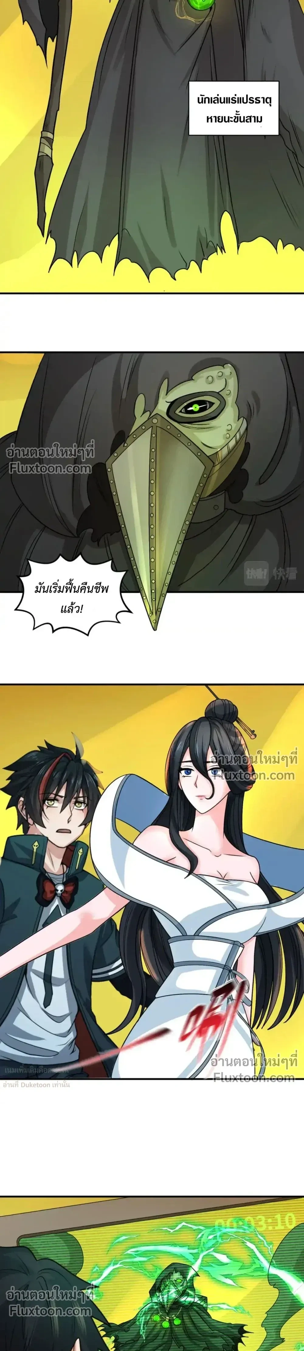 หน้าที่ 9