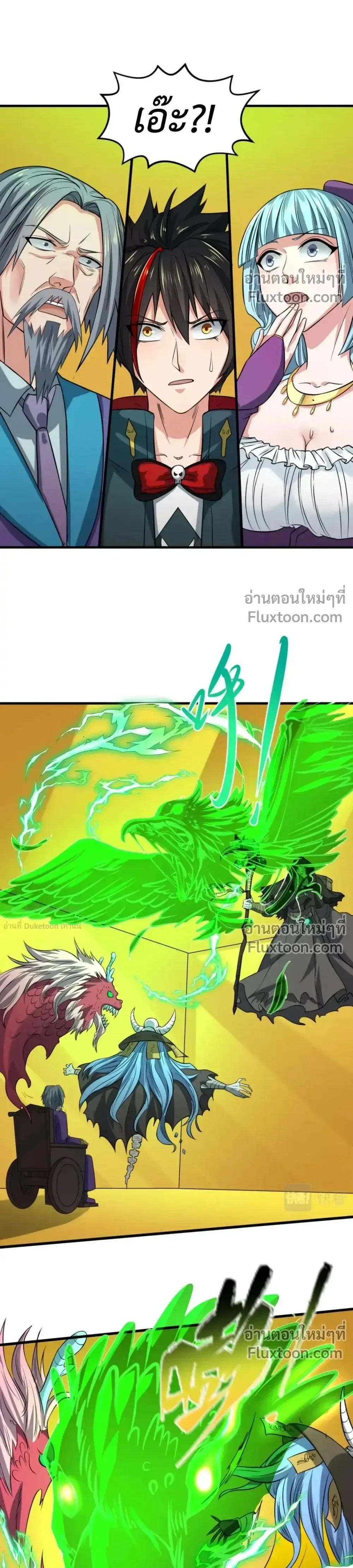 หน้าที่ 12