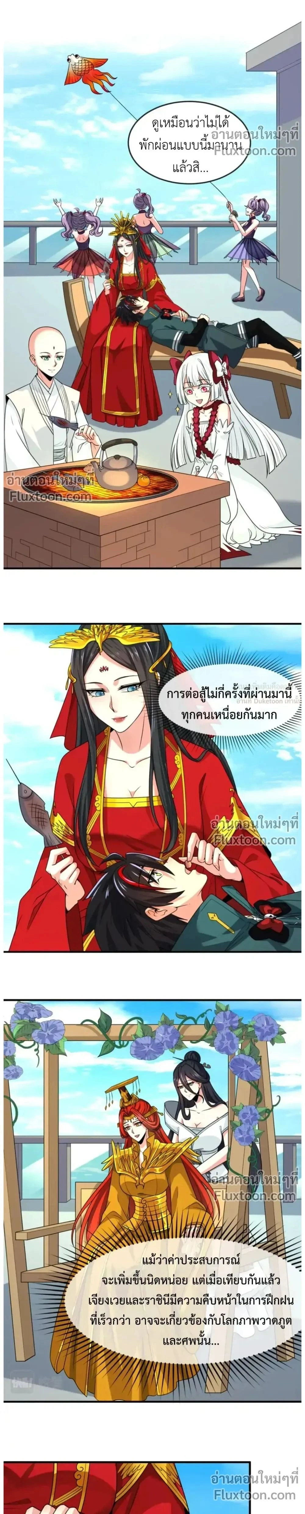 หน้าที่ 2