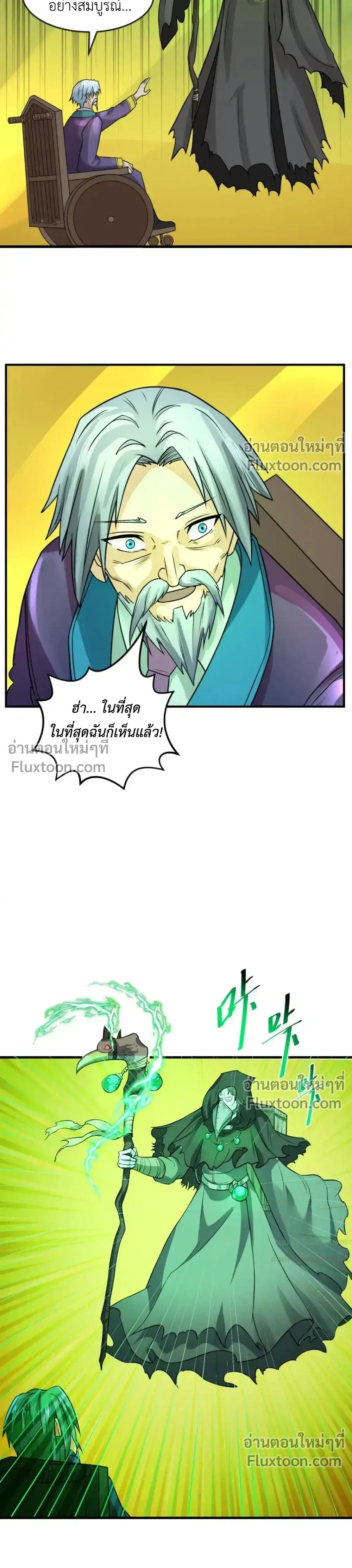 หน้าที่ 11