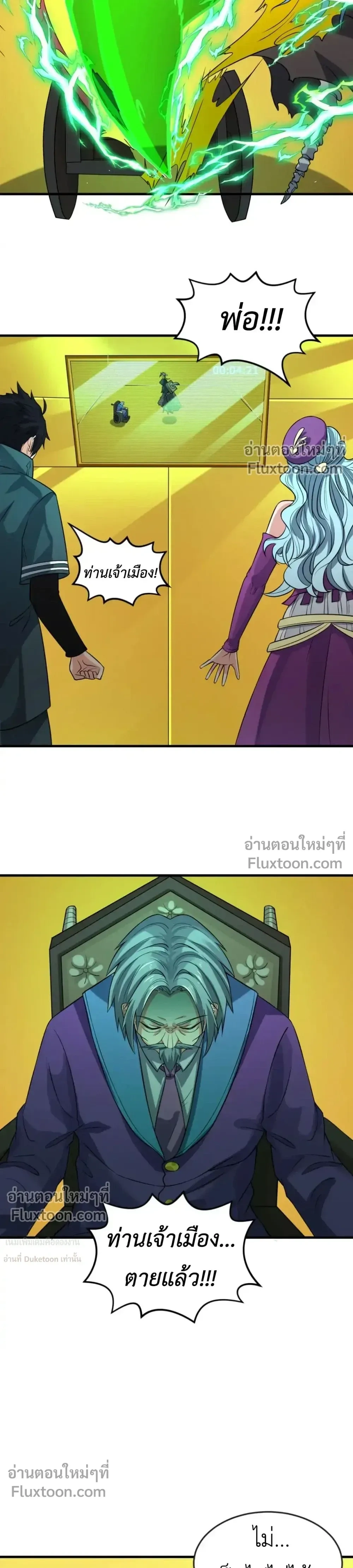 หน้าที่ 13