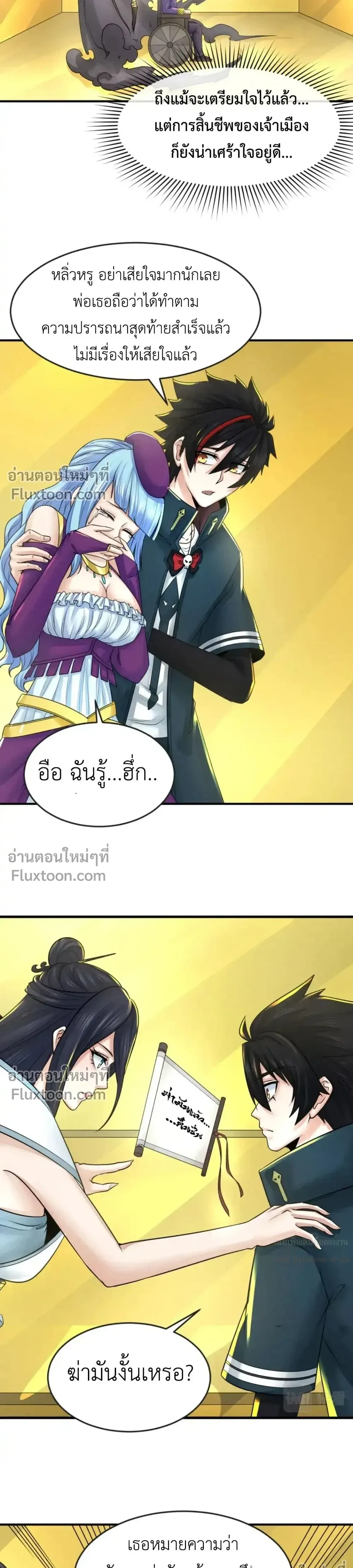 หน้าที่ 15