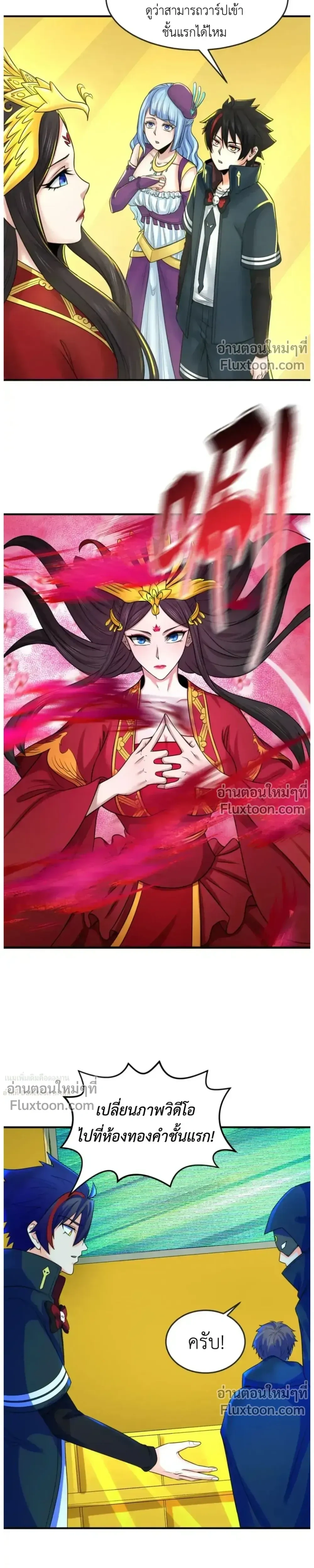 หน้าที่ 17