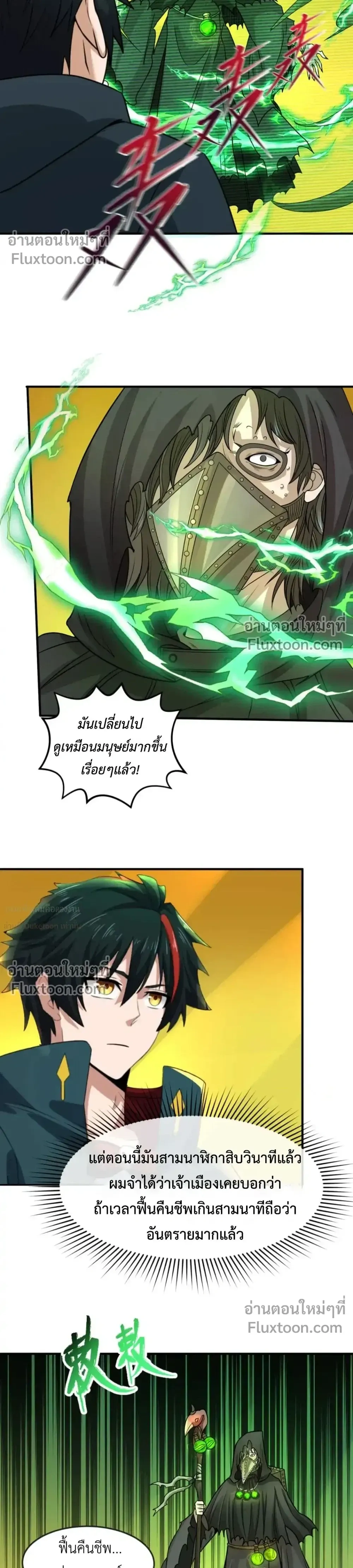 หน้าที่ 10