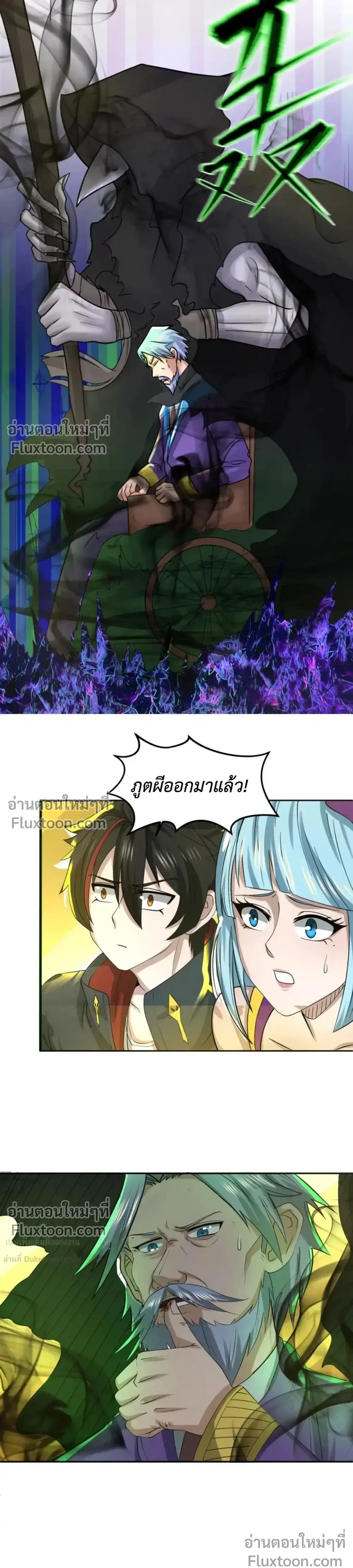 หน้าที่ 7