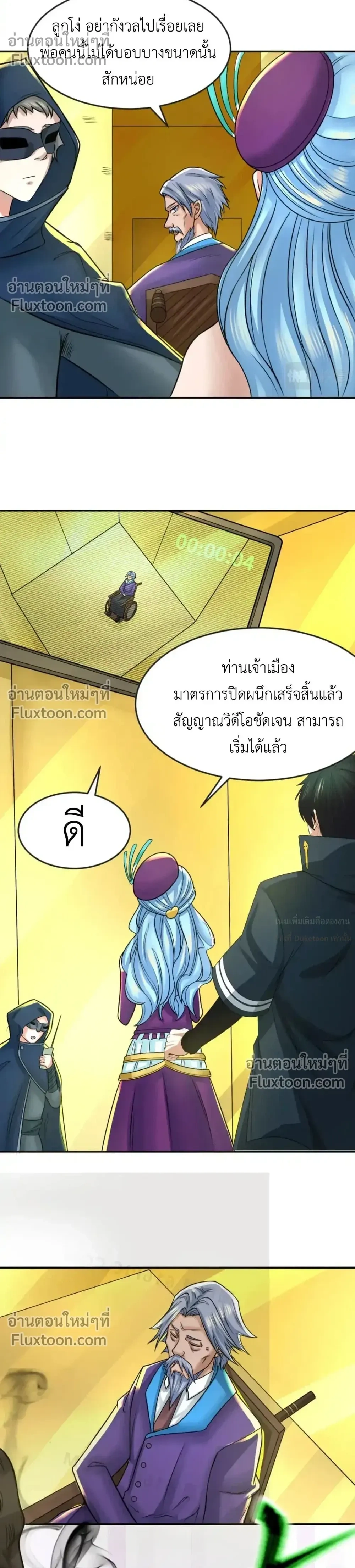 หน้าที่ 6