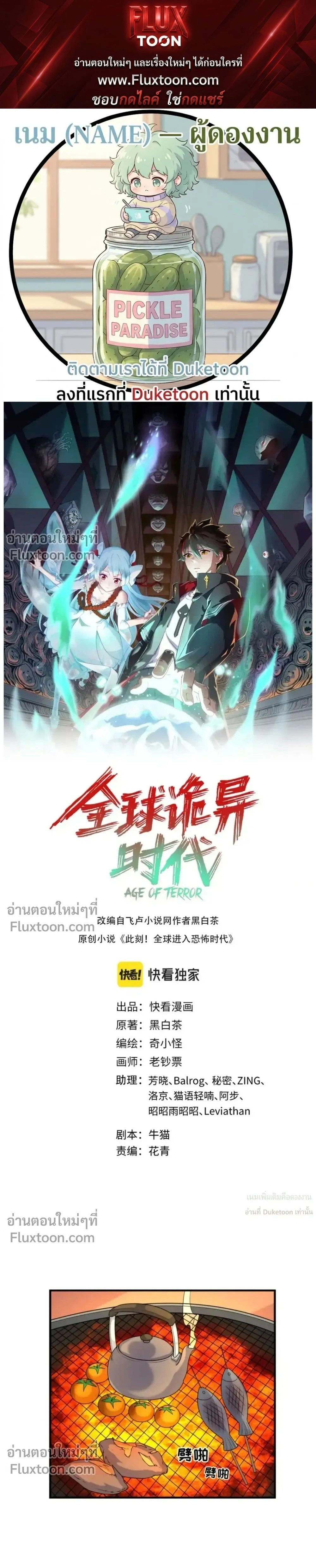 หน้าที่ 1