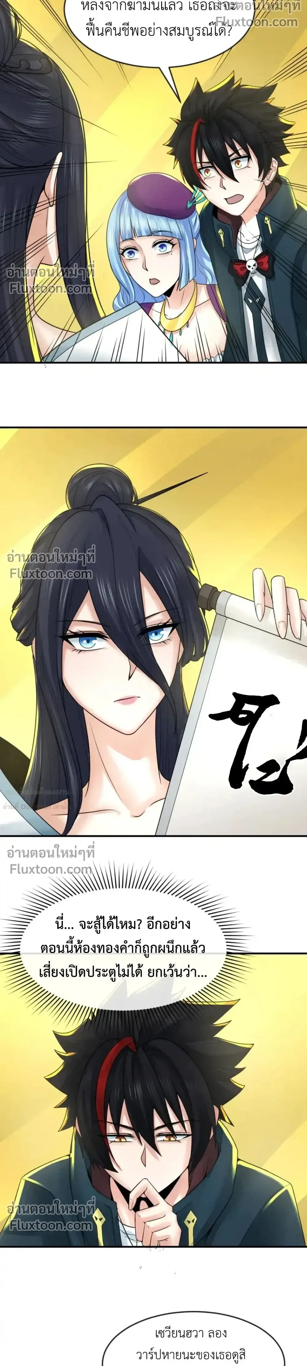 หน้าที่ 16