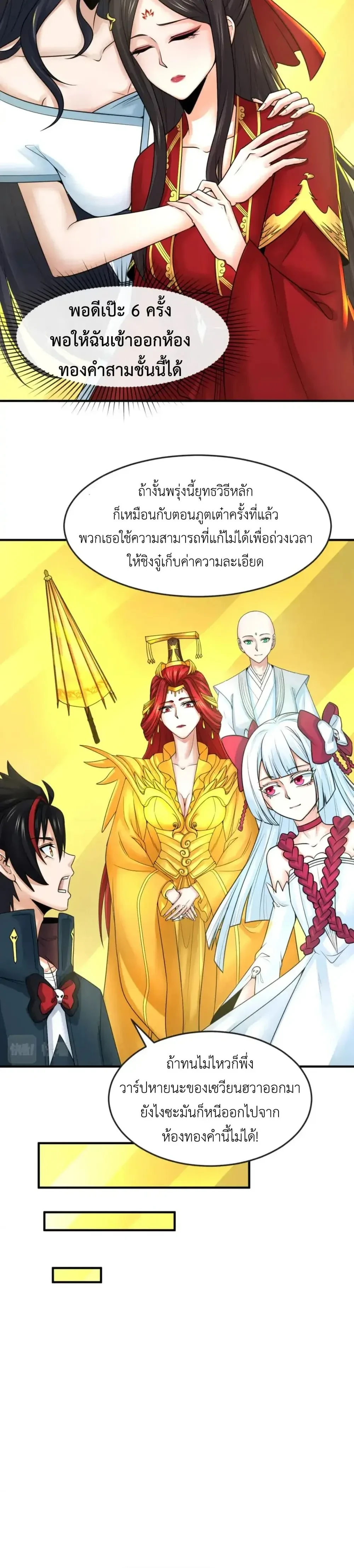 หน้าที่ 4