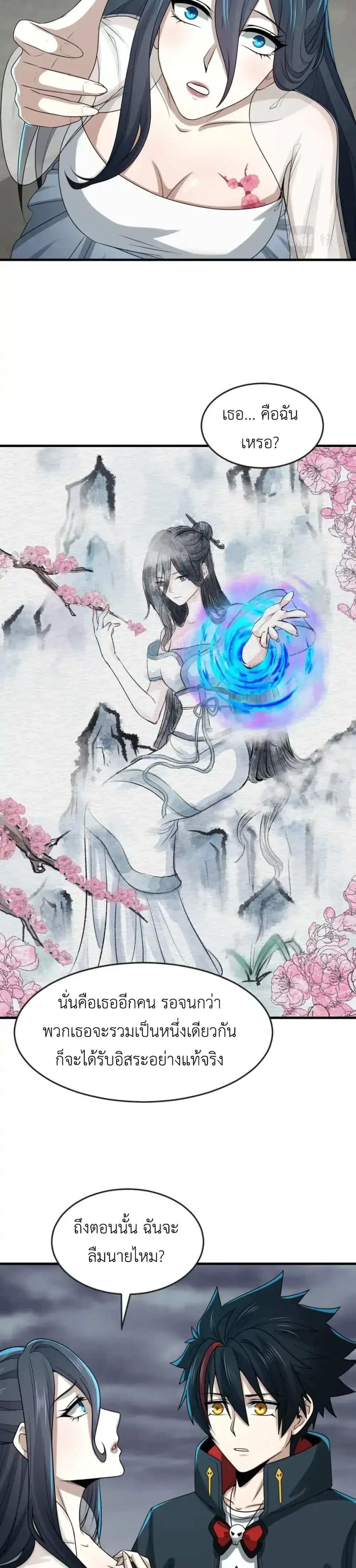 หน้าที่ 16