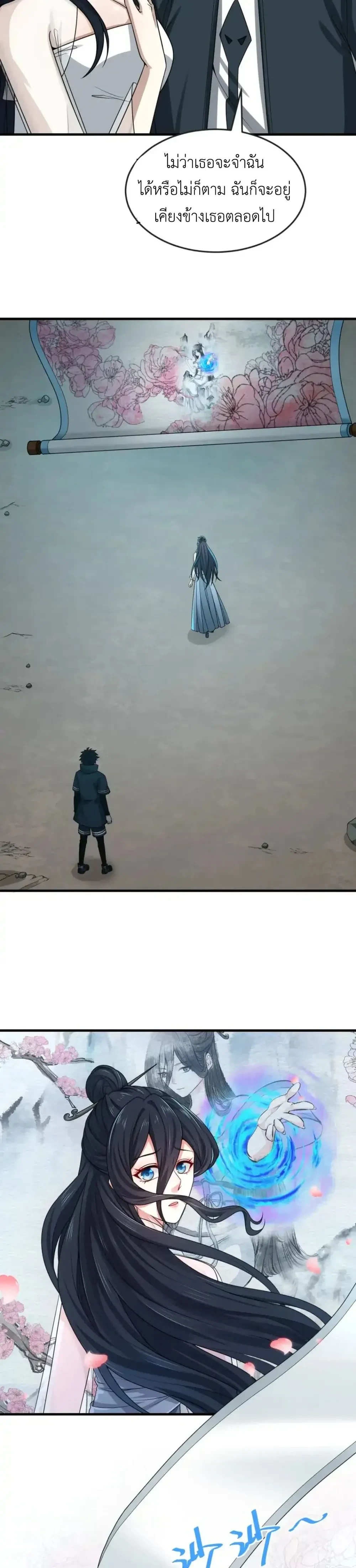 หน้าที่ 17