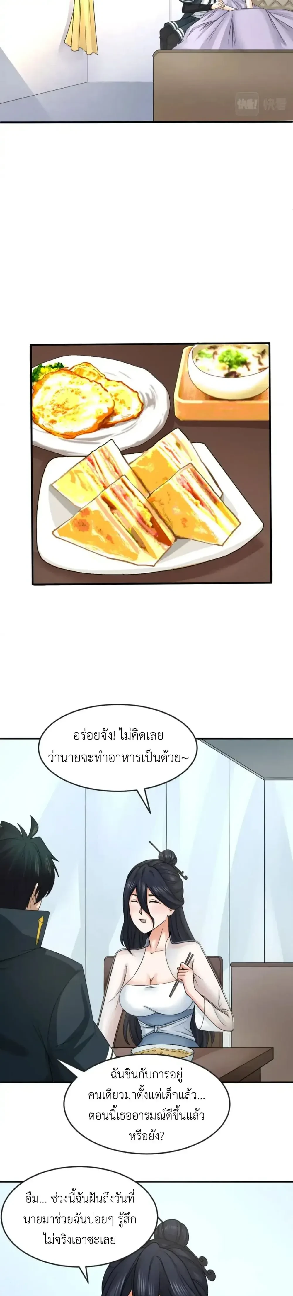 หน้าที่ 5
