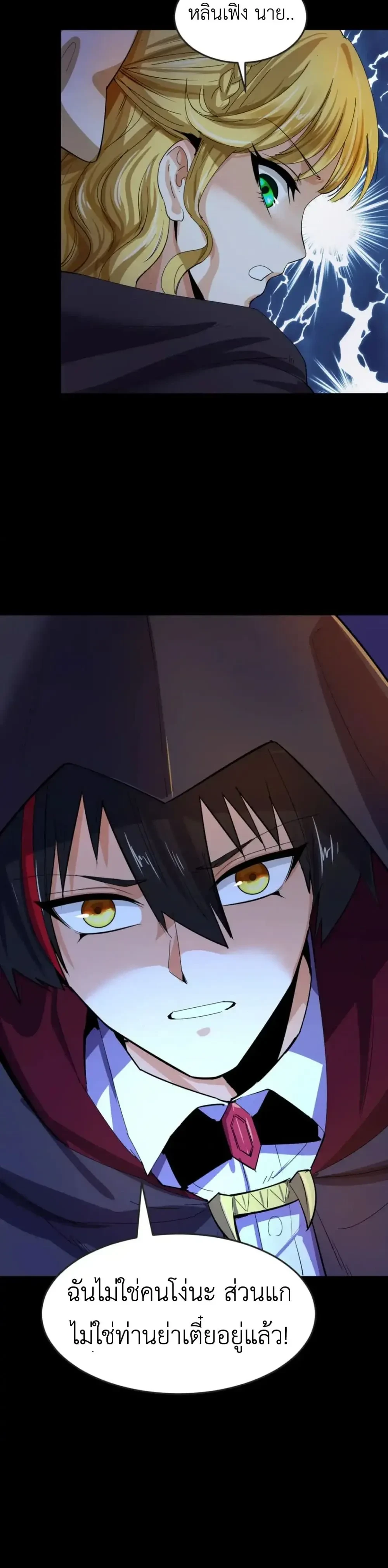 หน้าที่ 21