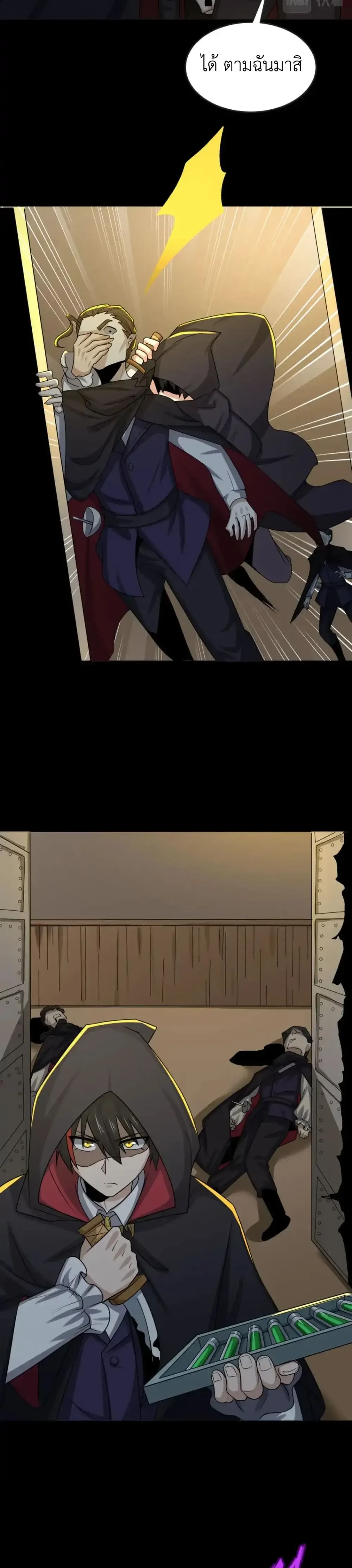 หน้าที่ 12