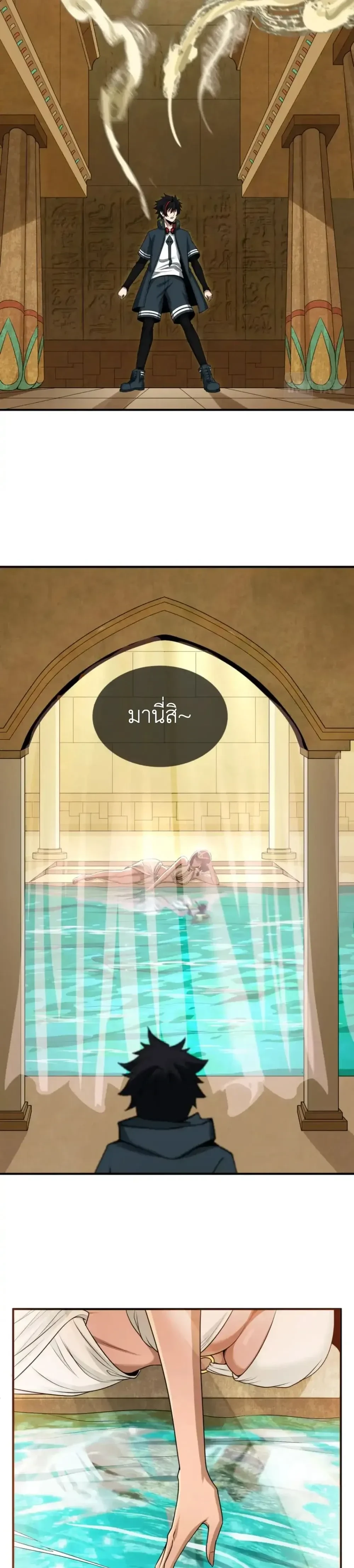 หน้าที่ 5