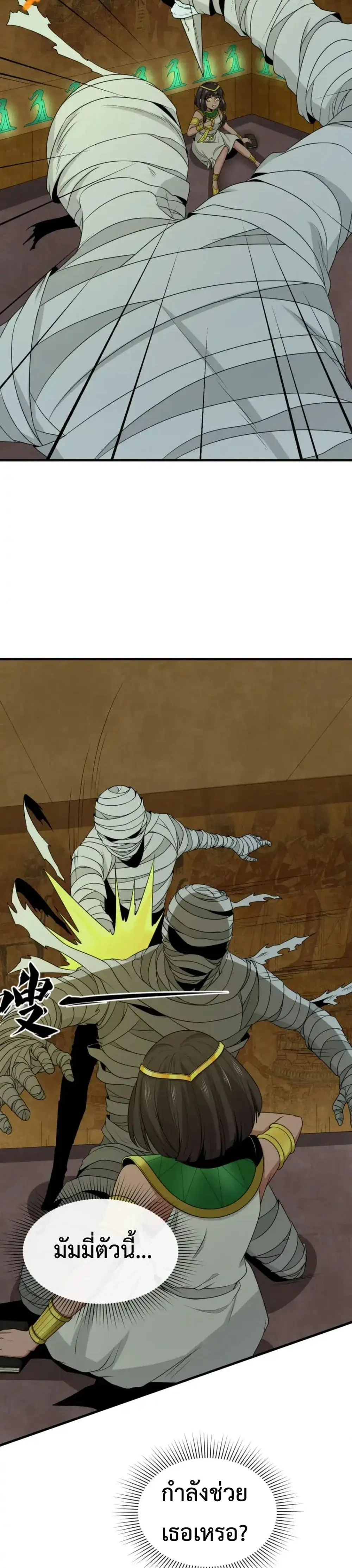 หน้าที่ 10