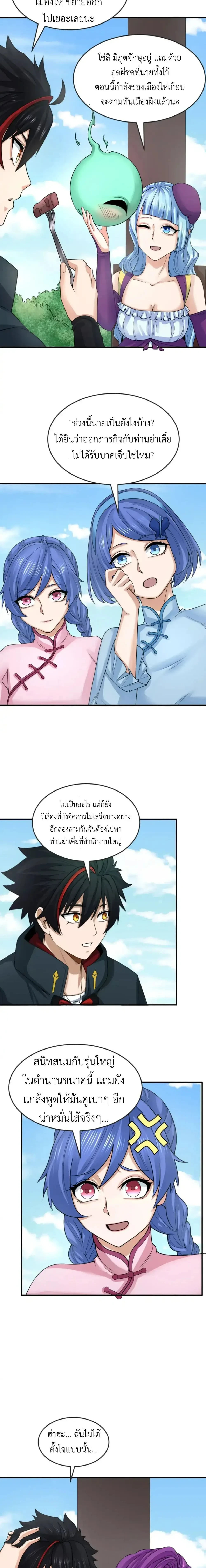 หน้าที่ 18