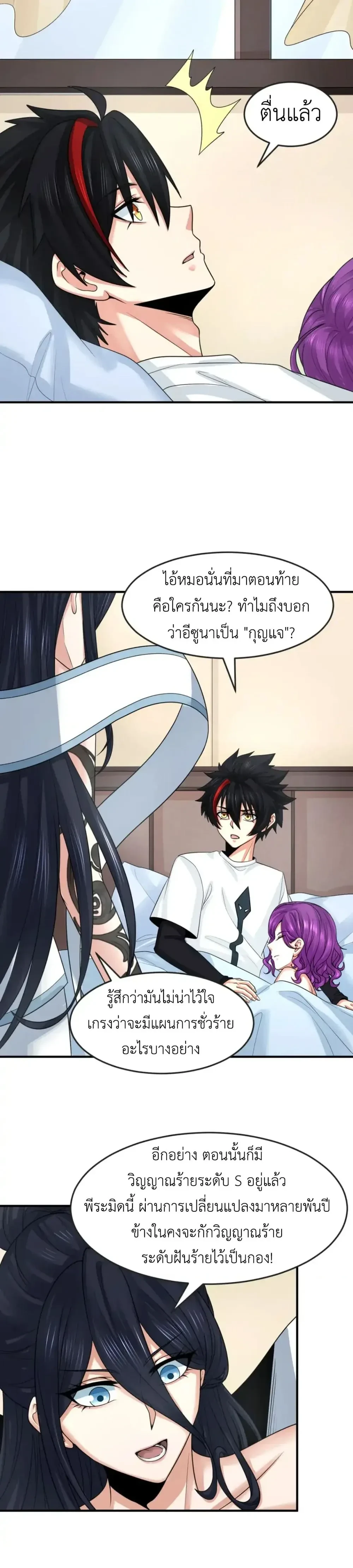 หน้าที่ 15