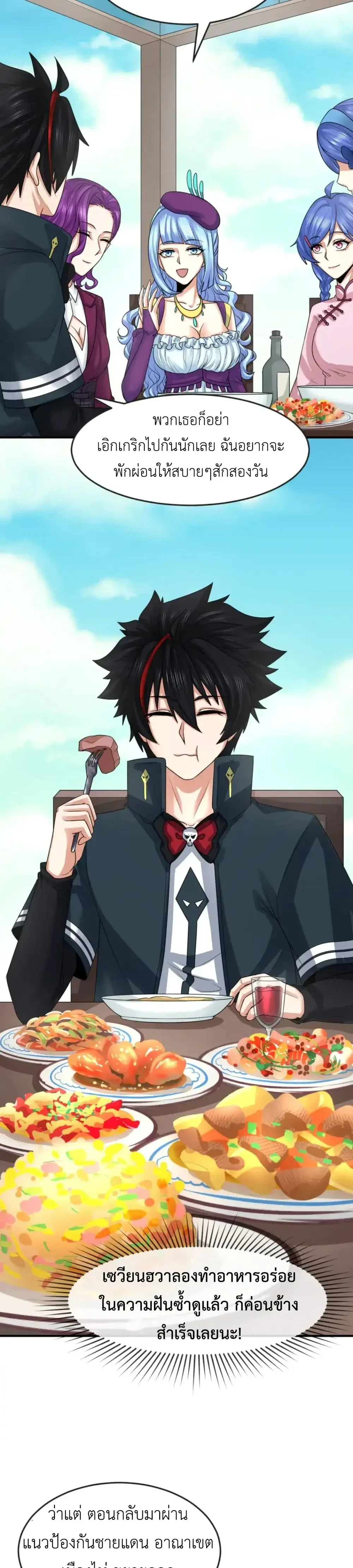 หน้าที่ 17