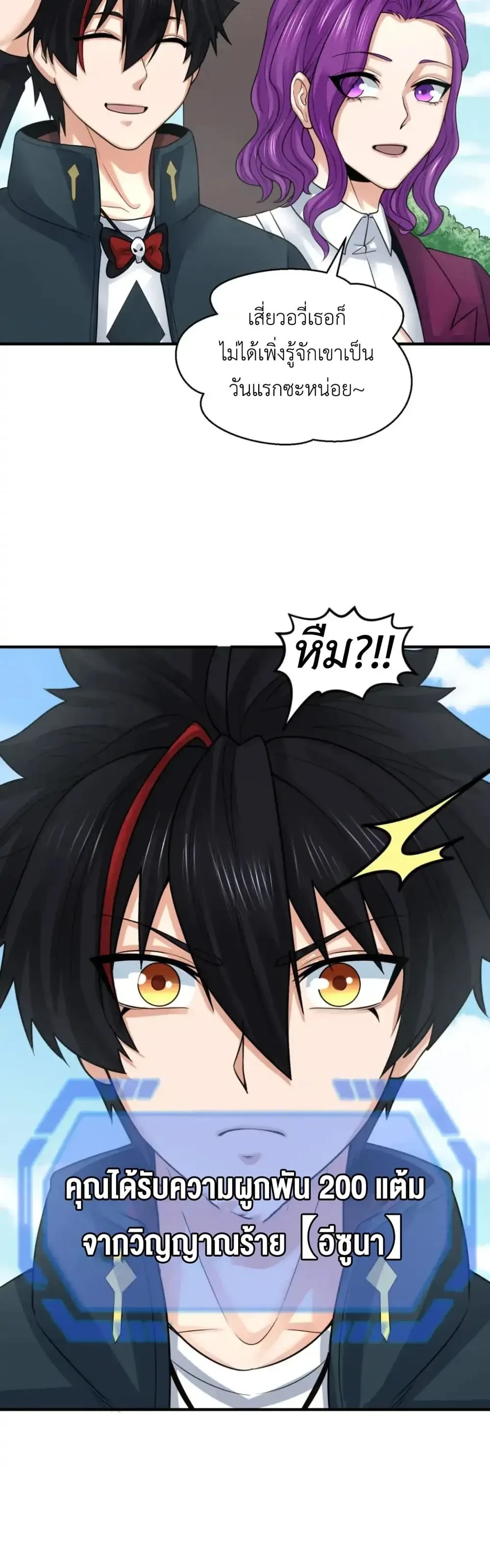 หน้าที่ 19