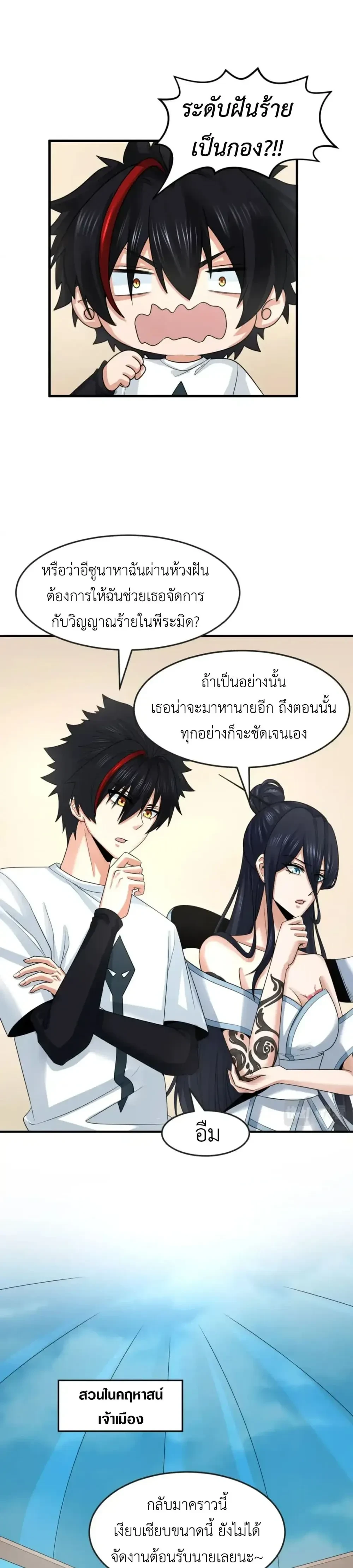 หน้าที่ 16