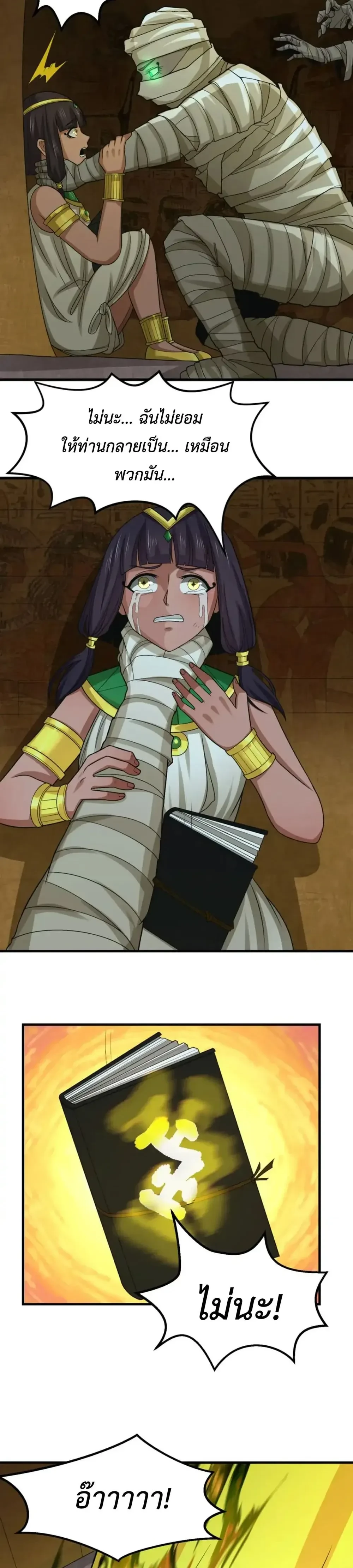 หน้าที่ 12