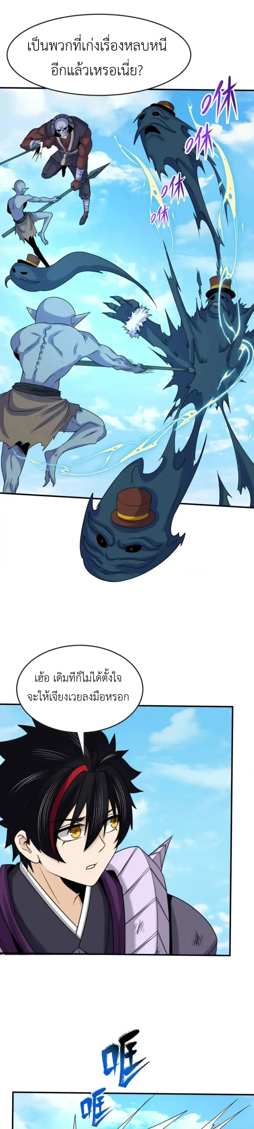 หน้าที่ 12