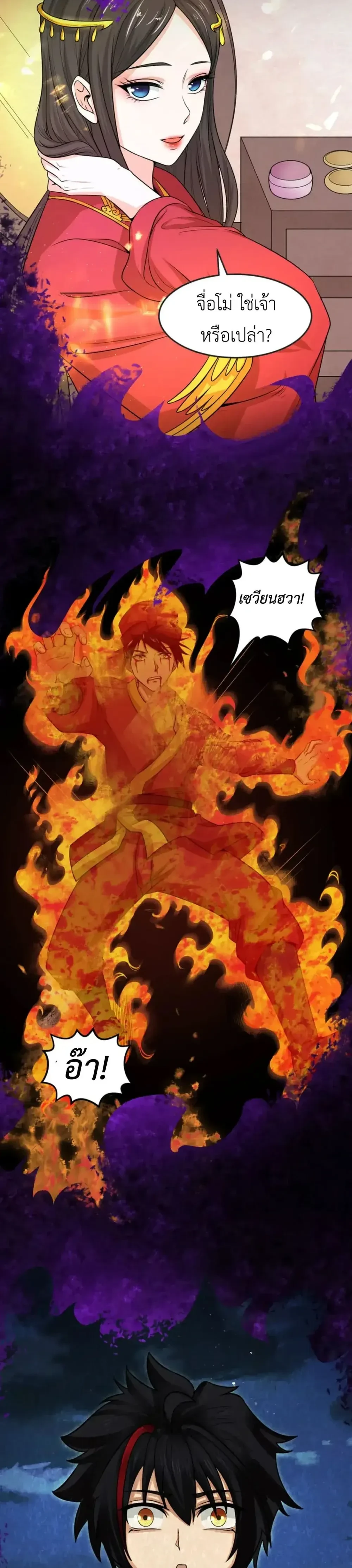 หน้าที่ 16