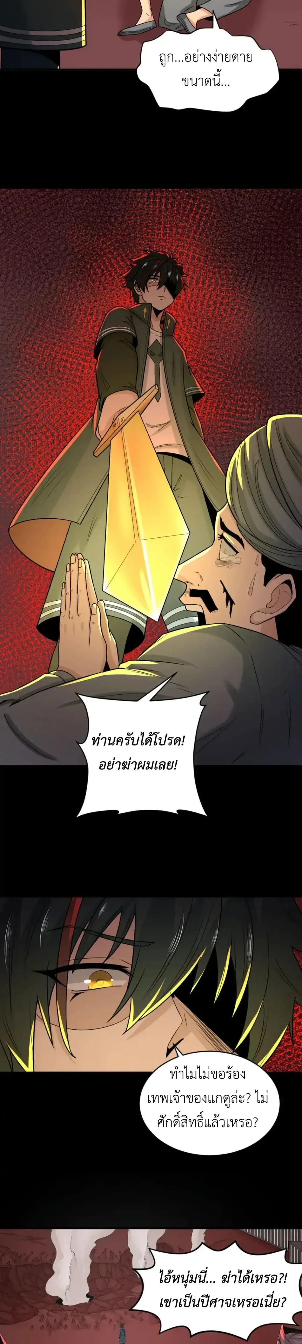 หน้าที่ 17