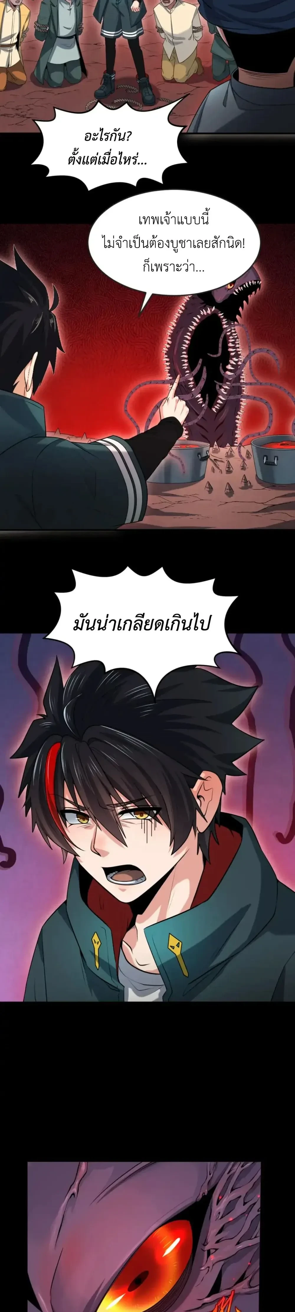 หน้าที่ 9