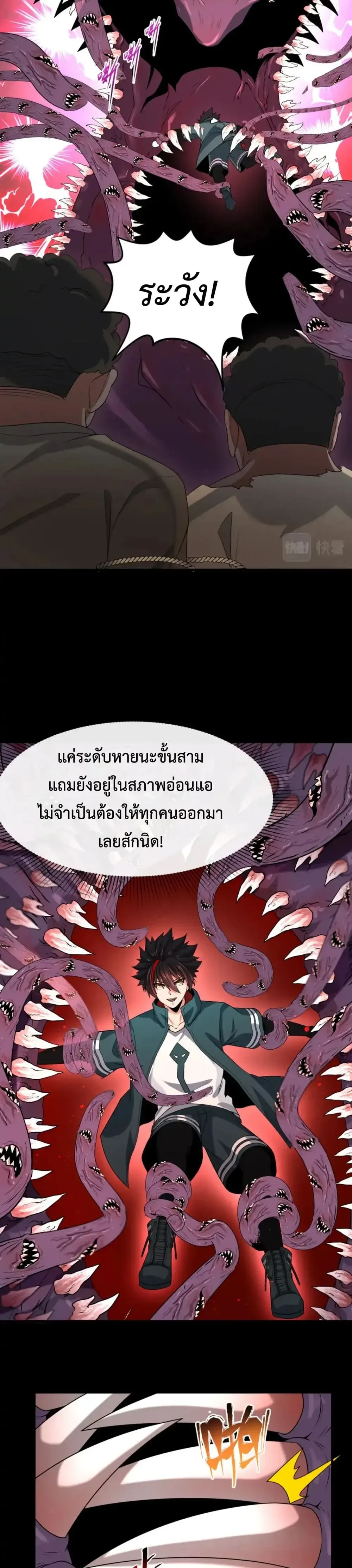 หน้าที่ 12