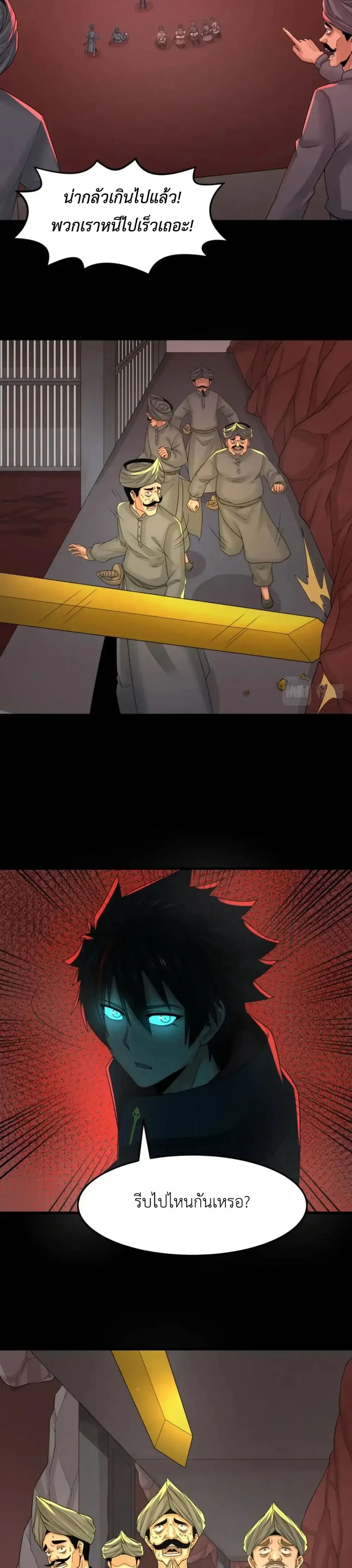 หน้าที่ 18