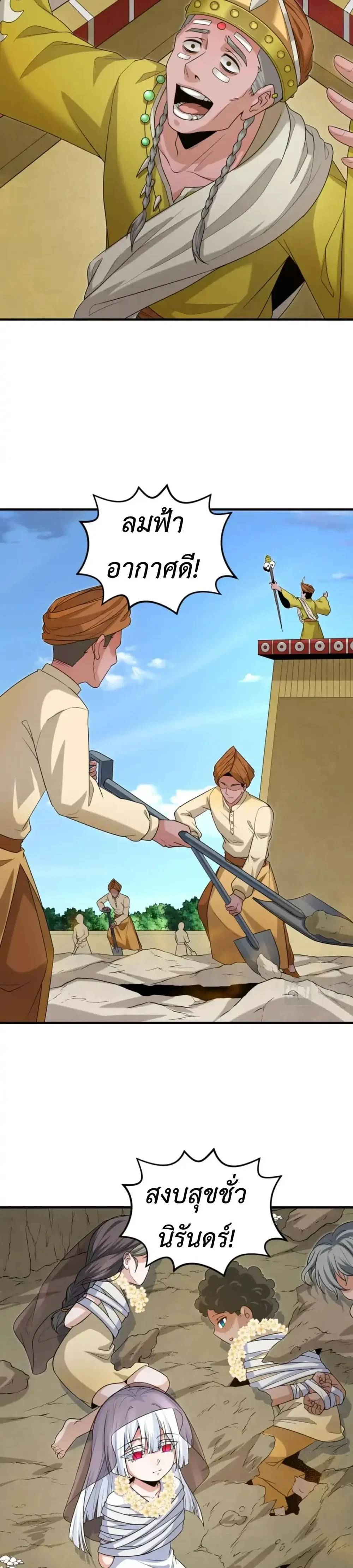 หน้าที่ 13