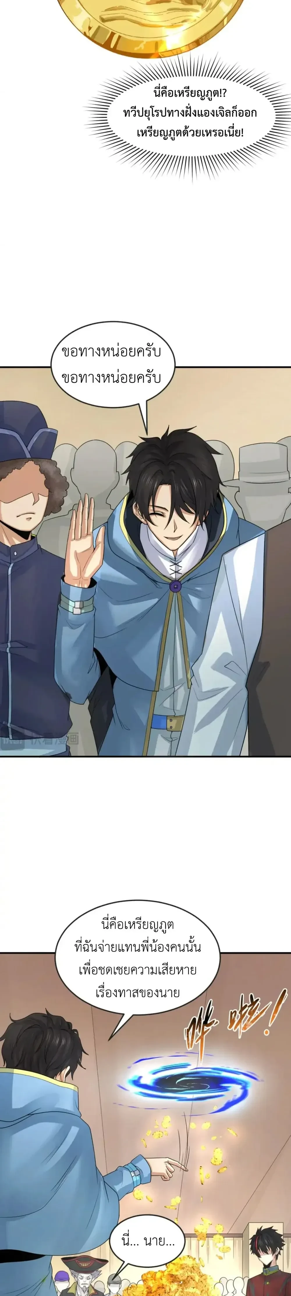 หน้าที่ 17