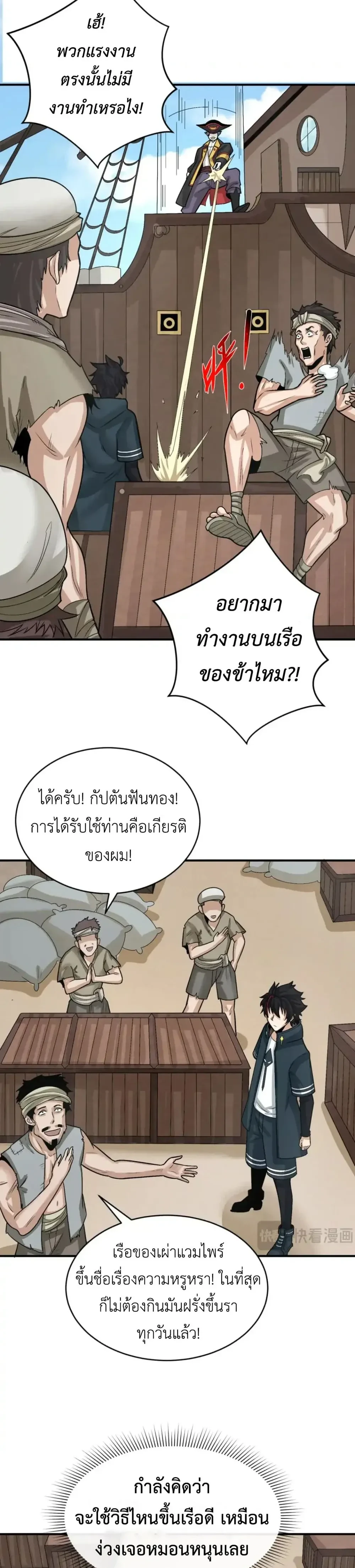 หน้าที่ 5