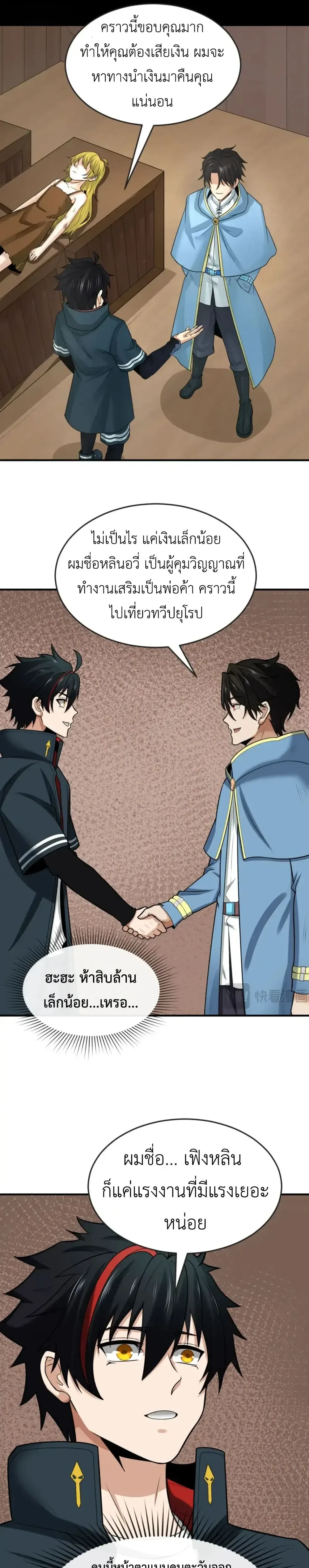 หน้าที่ 20