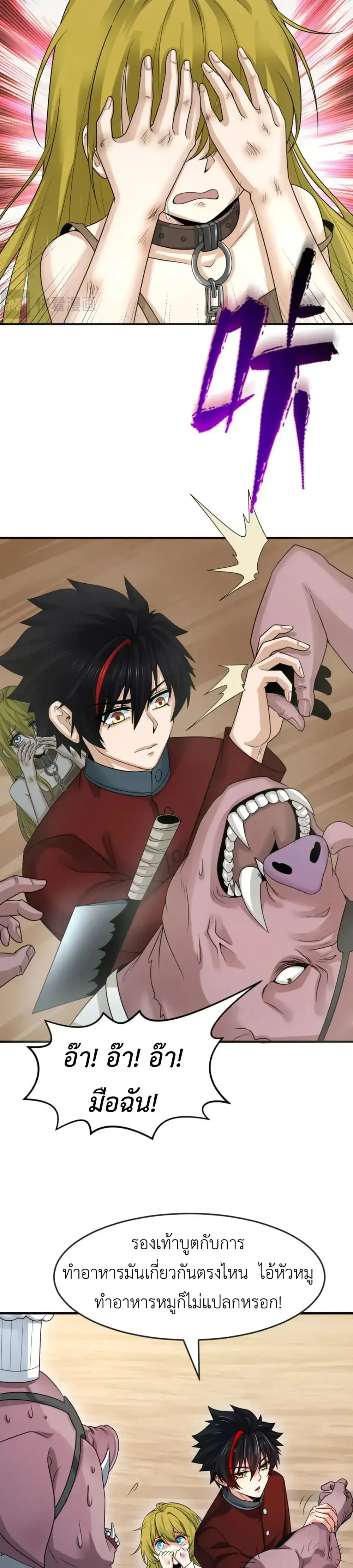 หน้าที่ 13