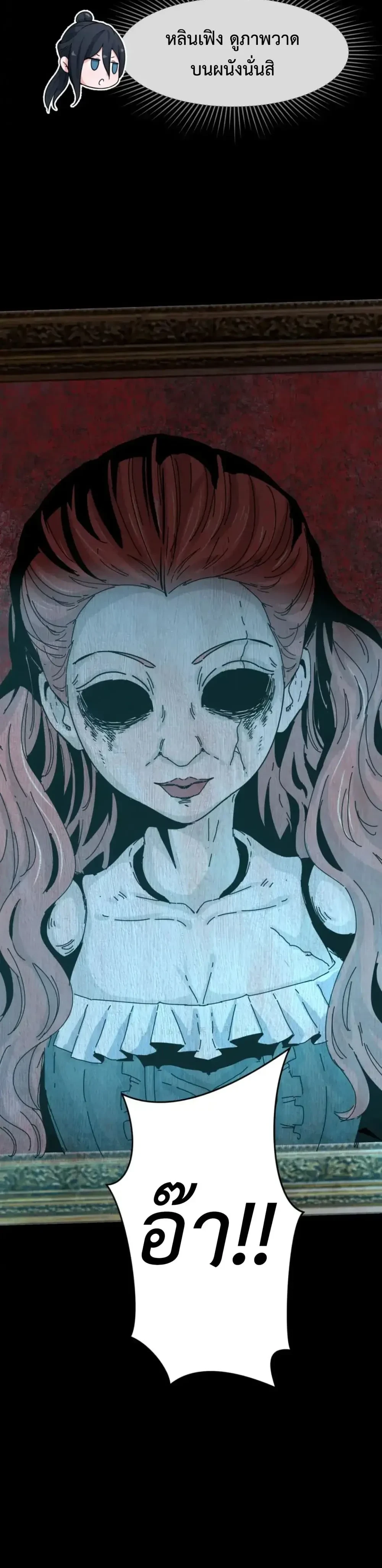 หน้าที่ 24