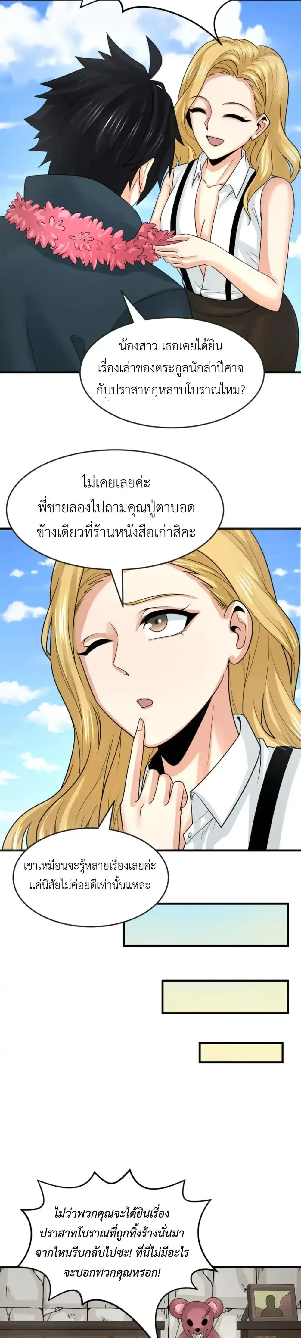 หน้าที่ 11