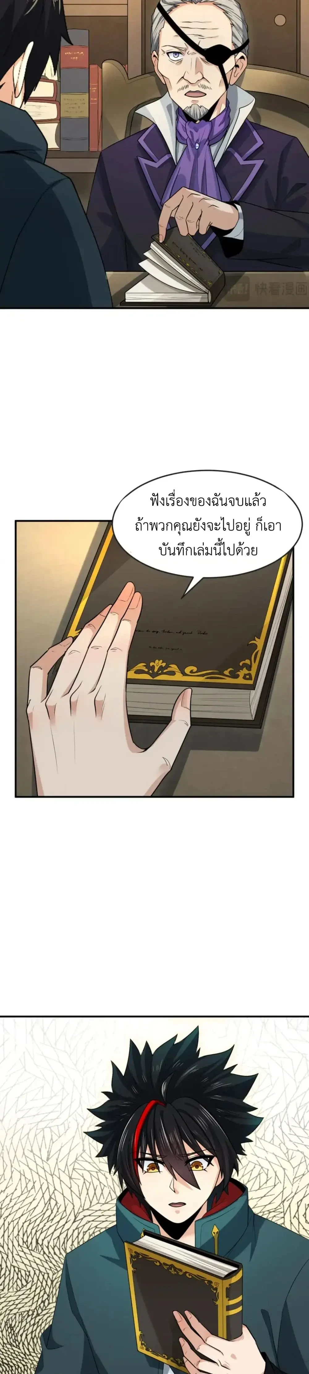 หน้าที่ 17