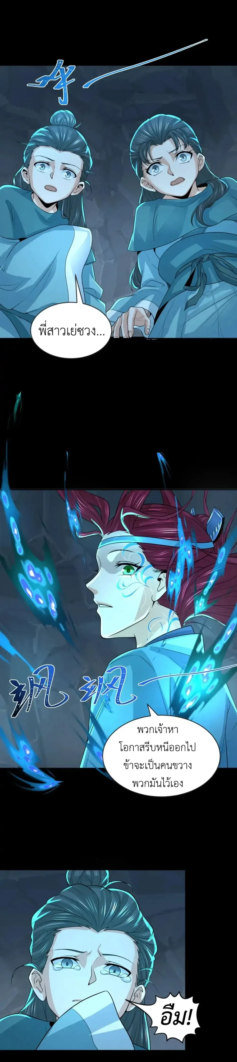 หน้าที่ 9