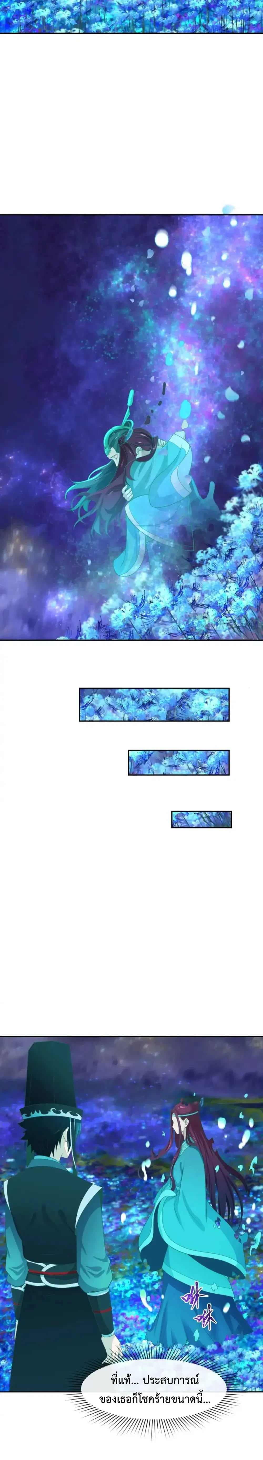 หน้าที่ 20