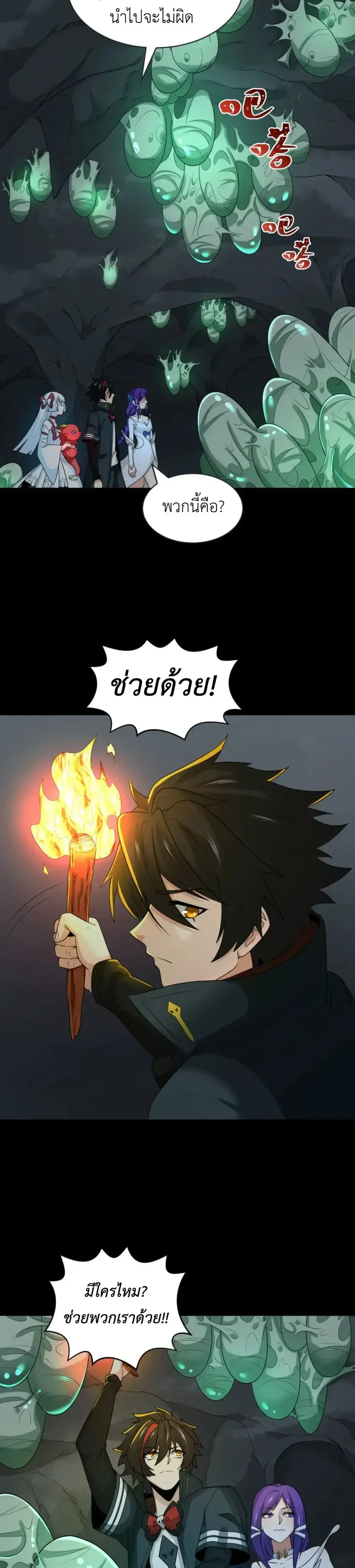 หน้าที่ 6