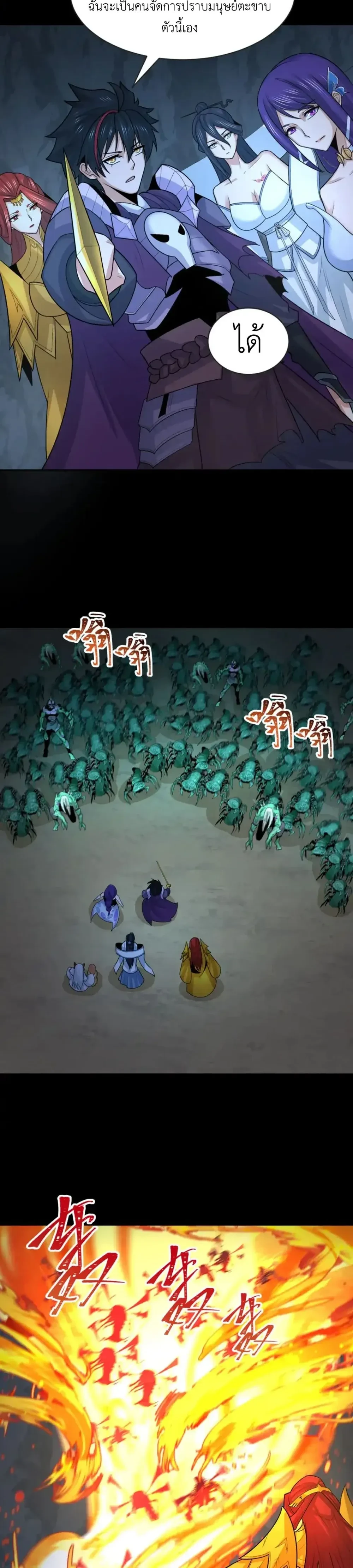 หน้าที่ 14