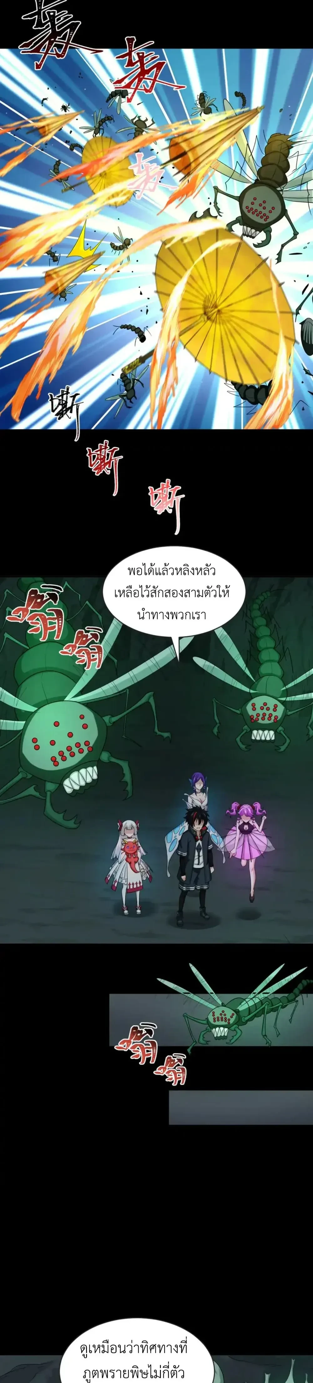 หน้าที่ 5