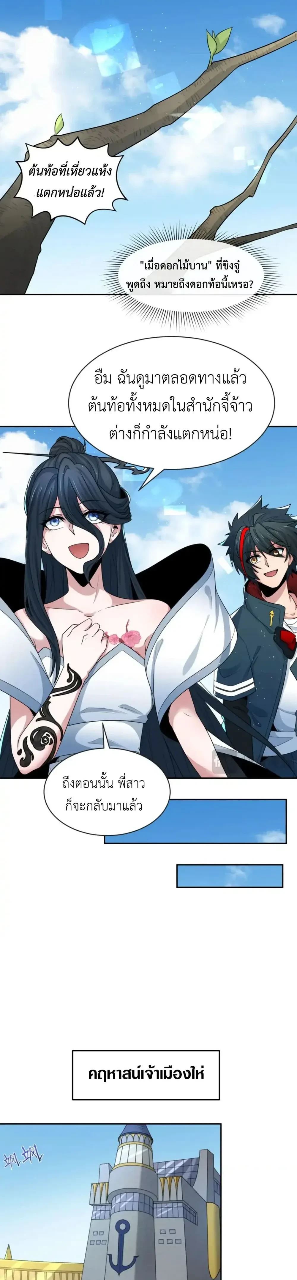 หน้าที่ 19