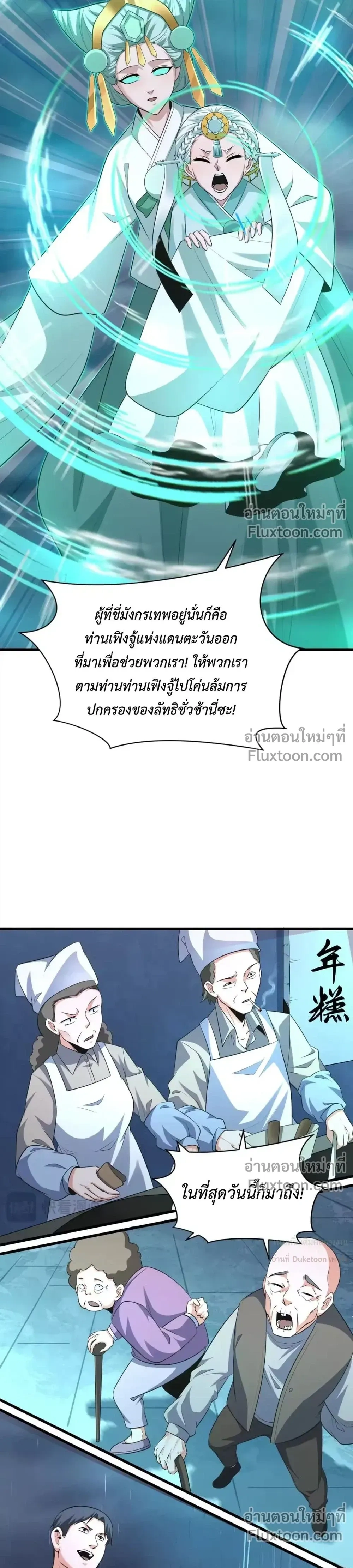 หน้าที่ 13